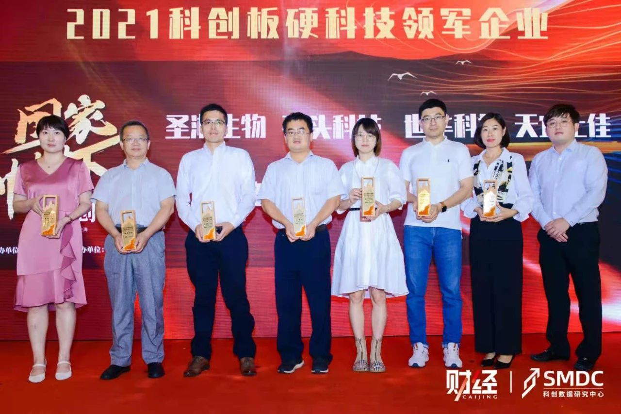 天智航|科創(chuàng)企業(yè)再獲殊榮，領(lǐng)跑醫(yī)療機(jī)器人賽道