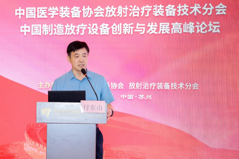 瑞爾醫(yī)療|提高放療精準(zhǔn)度，腫瘤醫(yī)治更有效