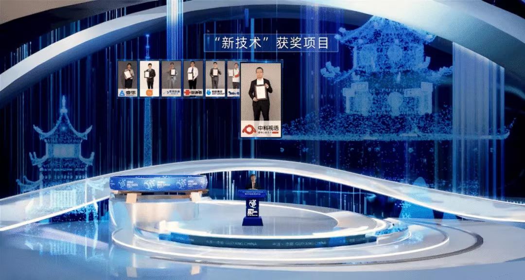中科視語 | 深耕人工智能前沿領(lǐng)域，榮獲2022數(shù)博會領(lǐng)先科技成果獎
