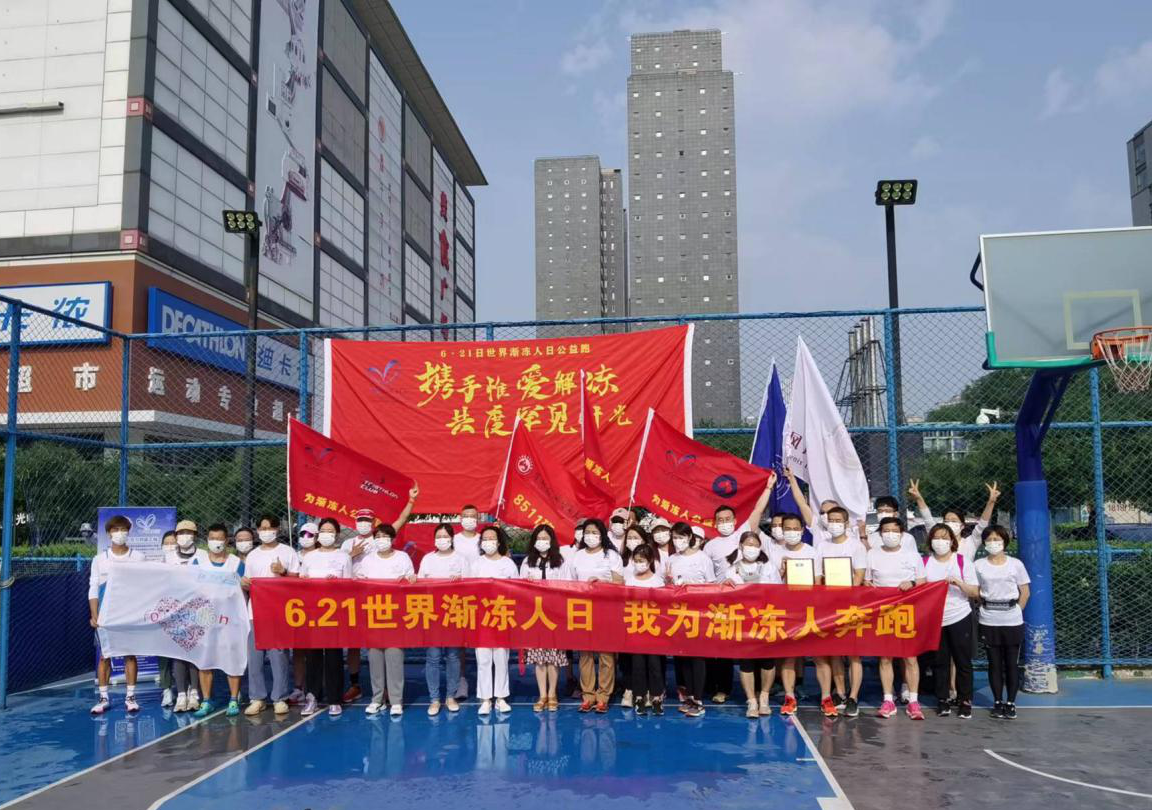 金科君創(chuàng) | 惟愛解凍，與愛同行