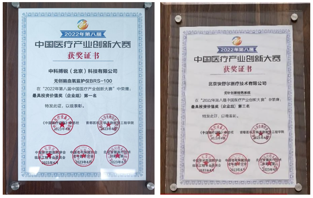 全國首批10家增材制造優(yōu)質(zhì)供應(yīng)商名單公布，3家君創(chuàng)Family企業(yè)入選