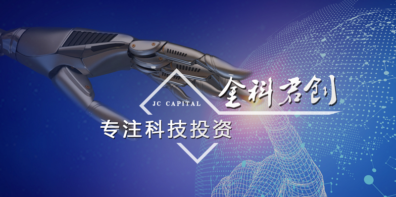 亮點多多！君創(chuàng)Family 2季度最新企業(yè)動態(tài)來了
