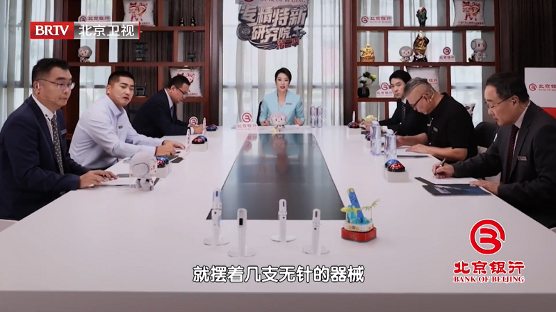 快舒爾l 專注無針注射技術(shù)，引領行業(yè)創(chuàng)新發(fā)展