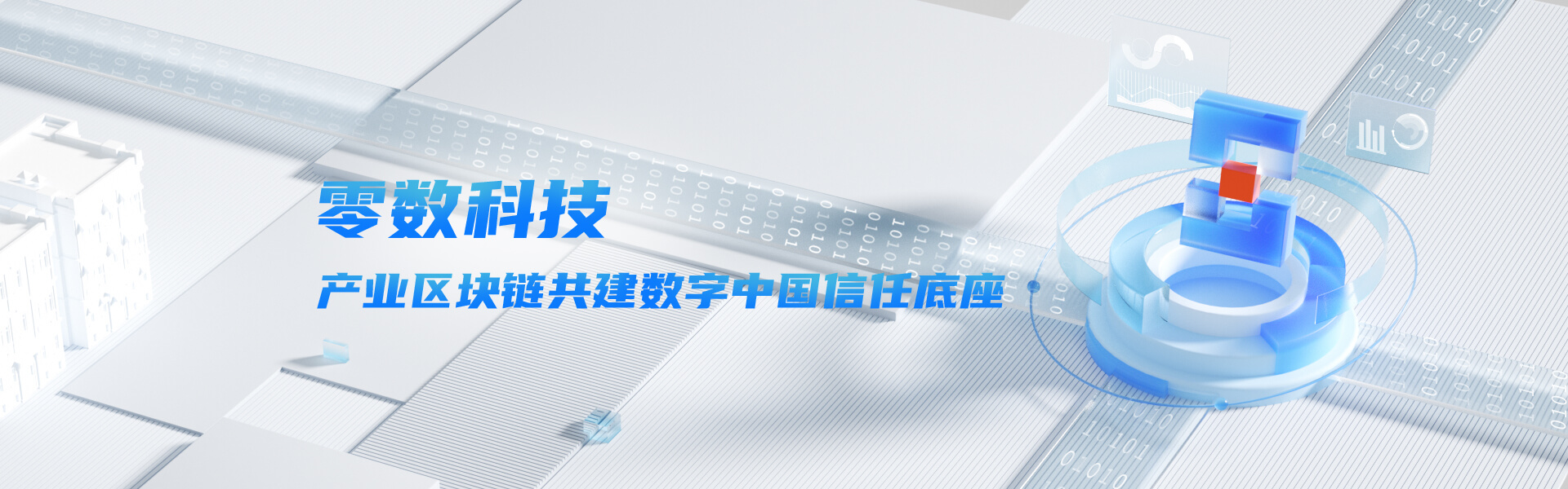 君創(chuàng)portfolio|“明日之星”載譽(yù)前行，助力數(shù)字經(jīng)濟(jì)發(fā)展